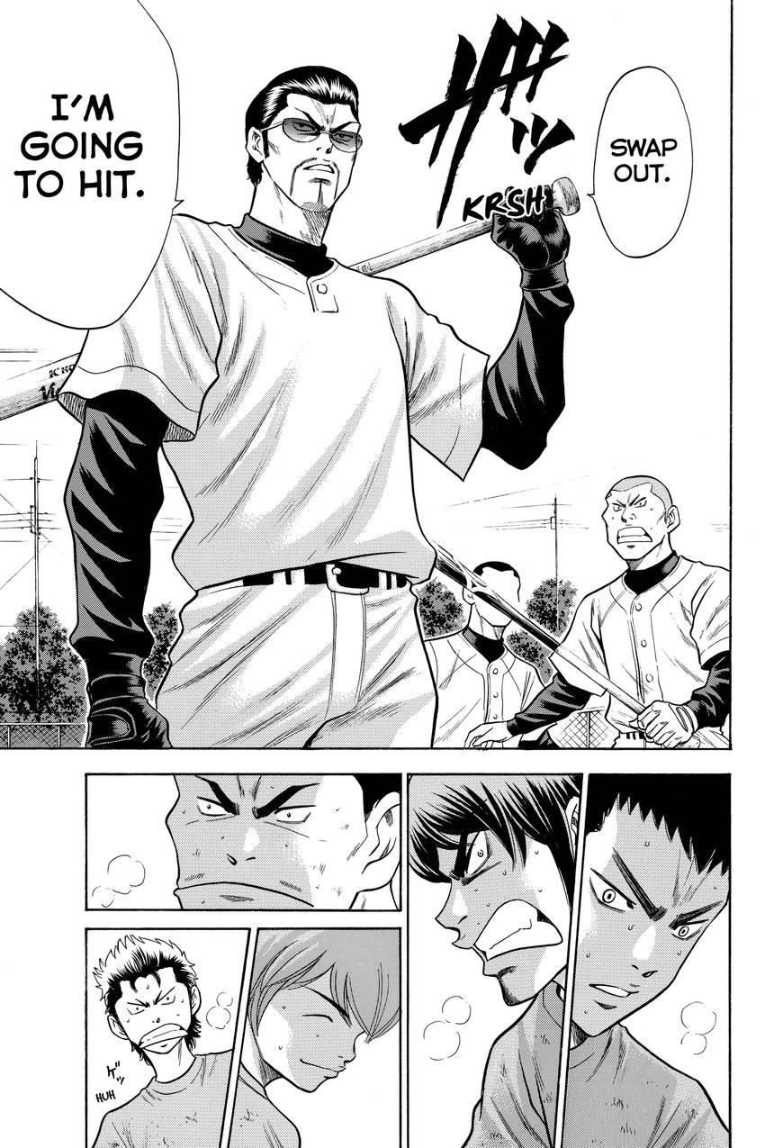 Read Daiya no C chapter 43 image 4 on Lezhin