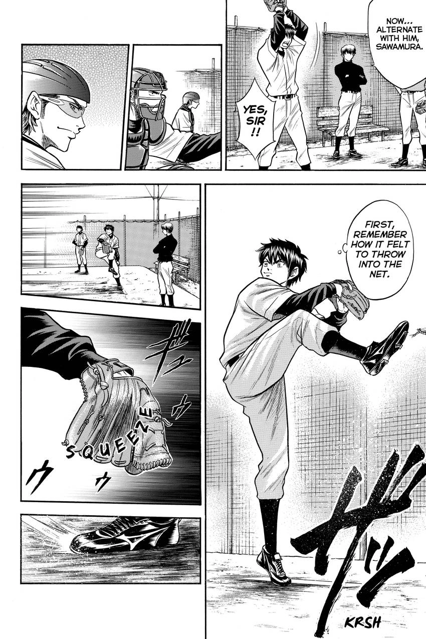 Read Daiya no C chapter 43 image 7 on Lezhin