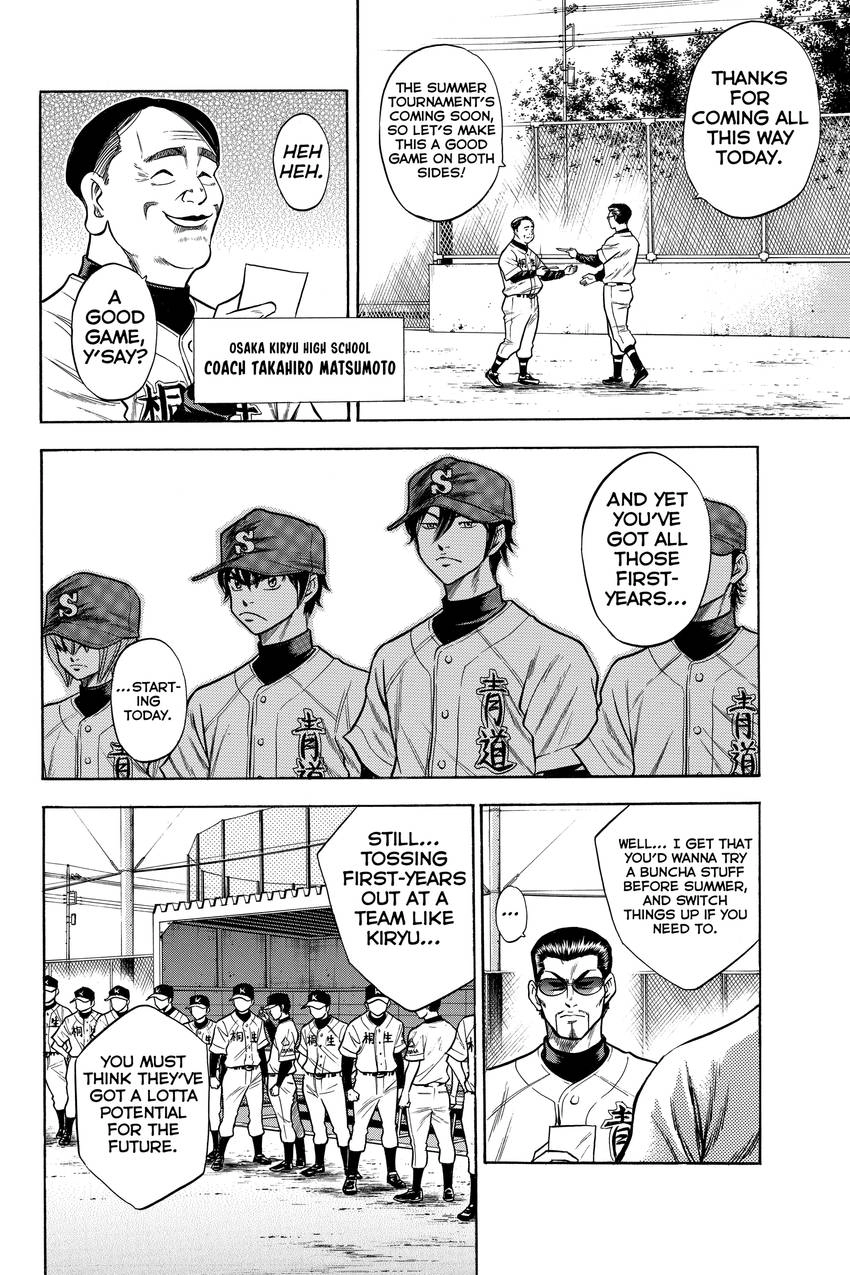 Read Daiya no C chapter 44 image 12 on Lezhin