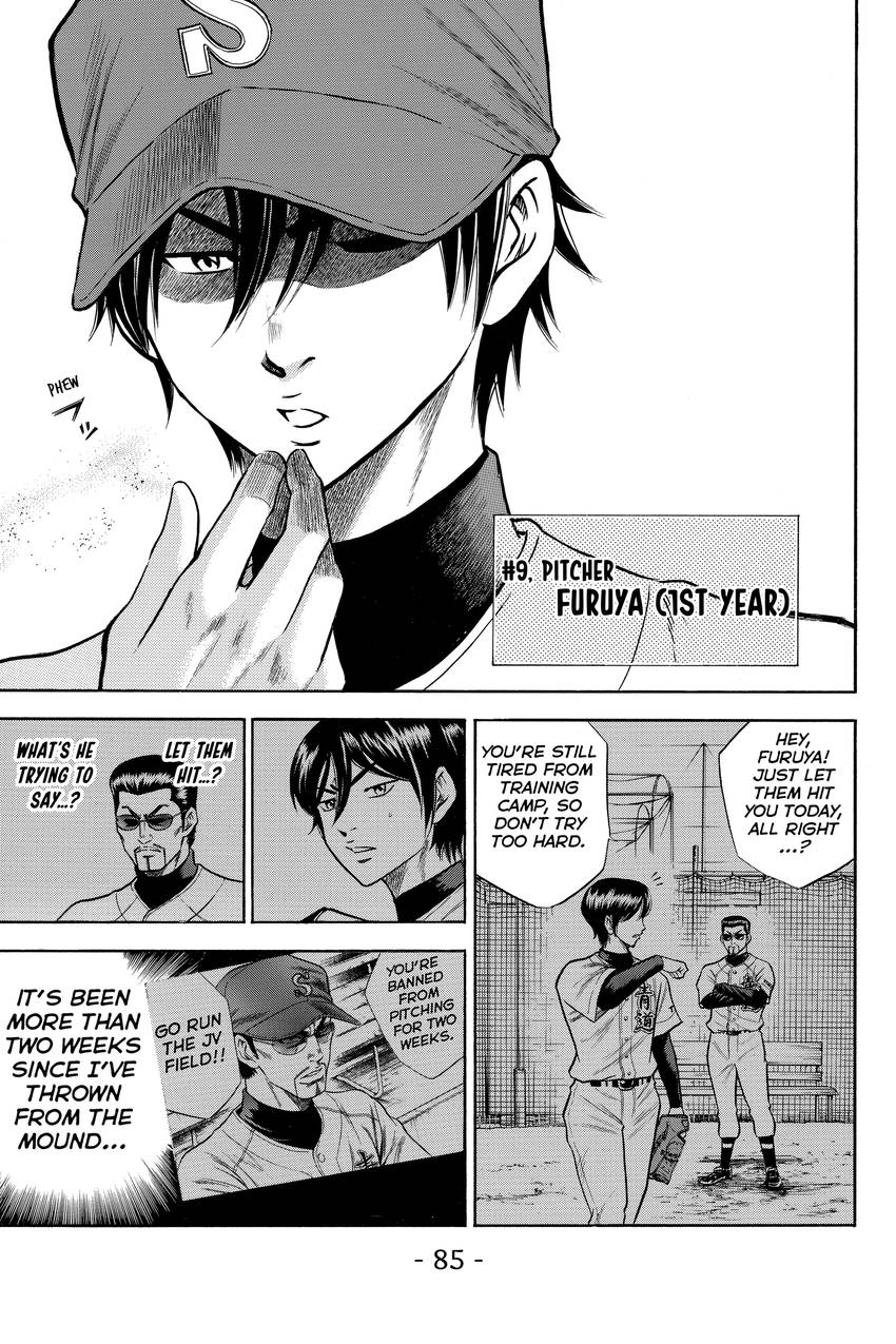 Read Daiya no C chapter 44 image 15 on Lezhin