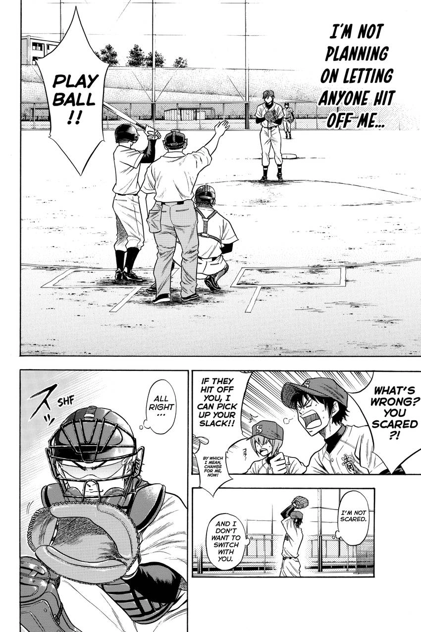 Read Daiya no C chapter 44 image 16 on Lezhin