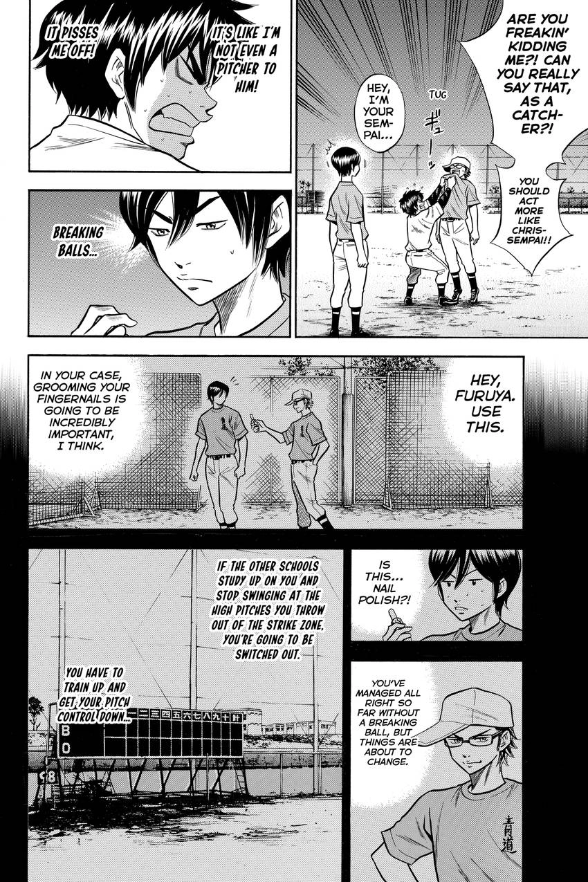 Read Daiya no C chapter 44 image 3 on Lezhin