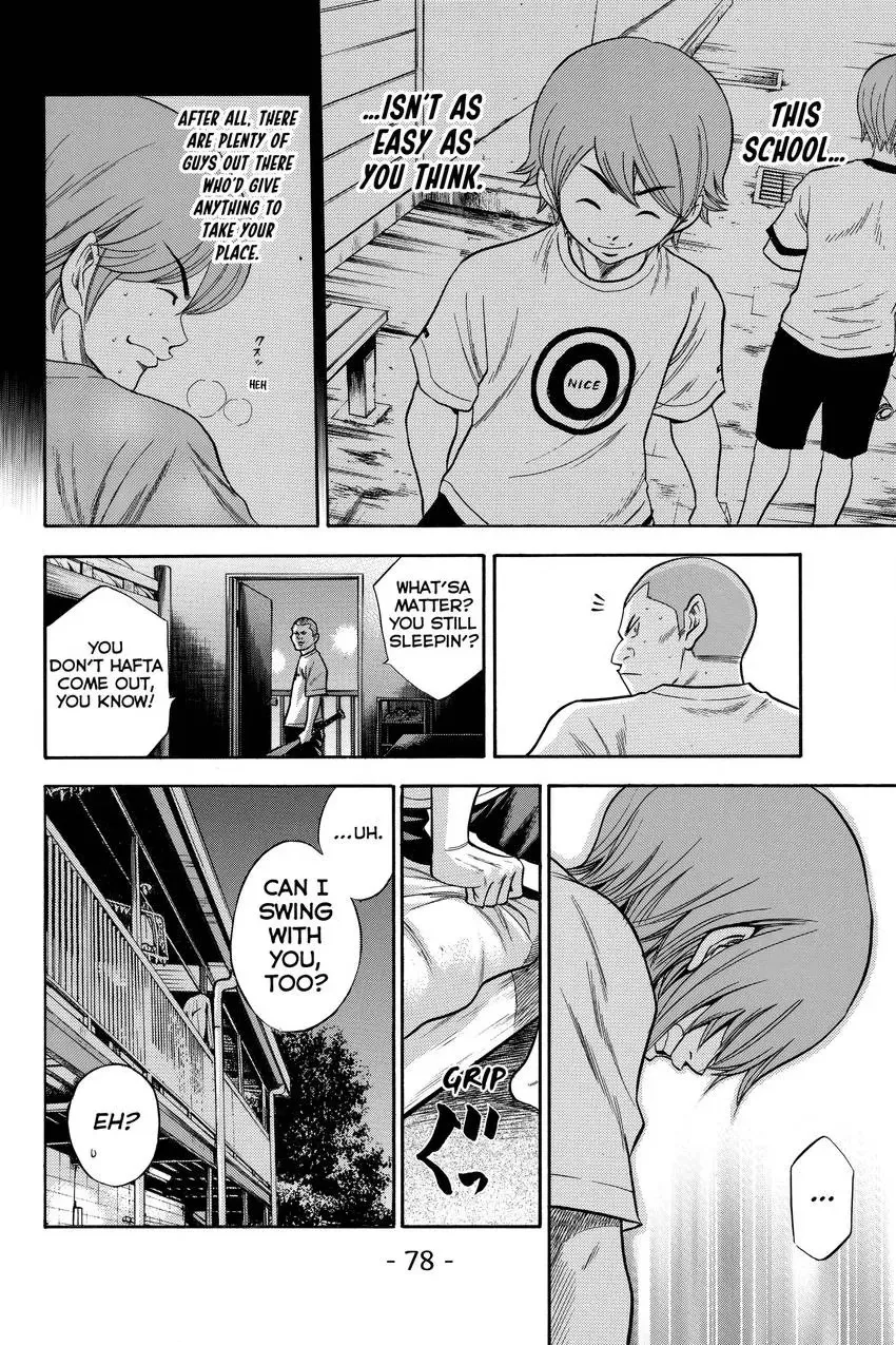 Read Daiya no C chapter 44 image 9 on Lezhin