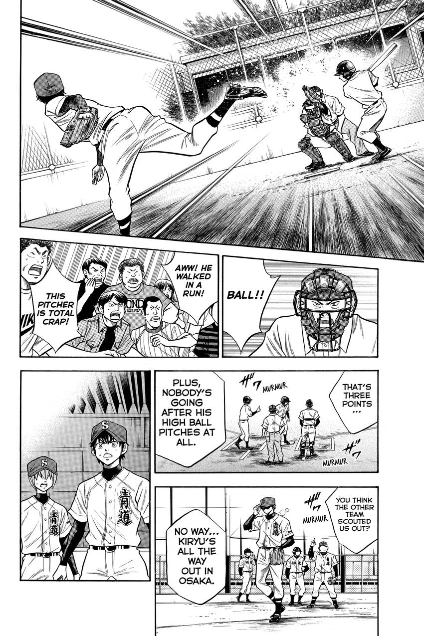 Read Daiya no C chapter 45 image 1 on Lezhin