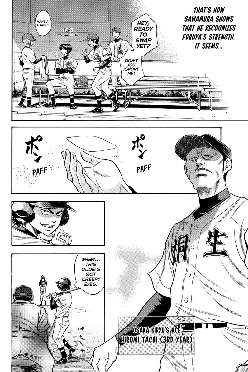 Read Daiya no C chapter 45 image 11 on Lezhin