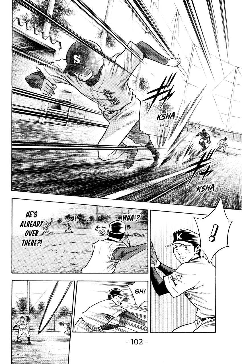 Read Daiya no C chapter 45 image 13 on Lezhin