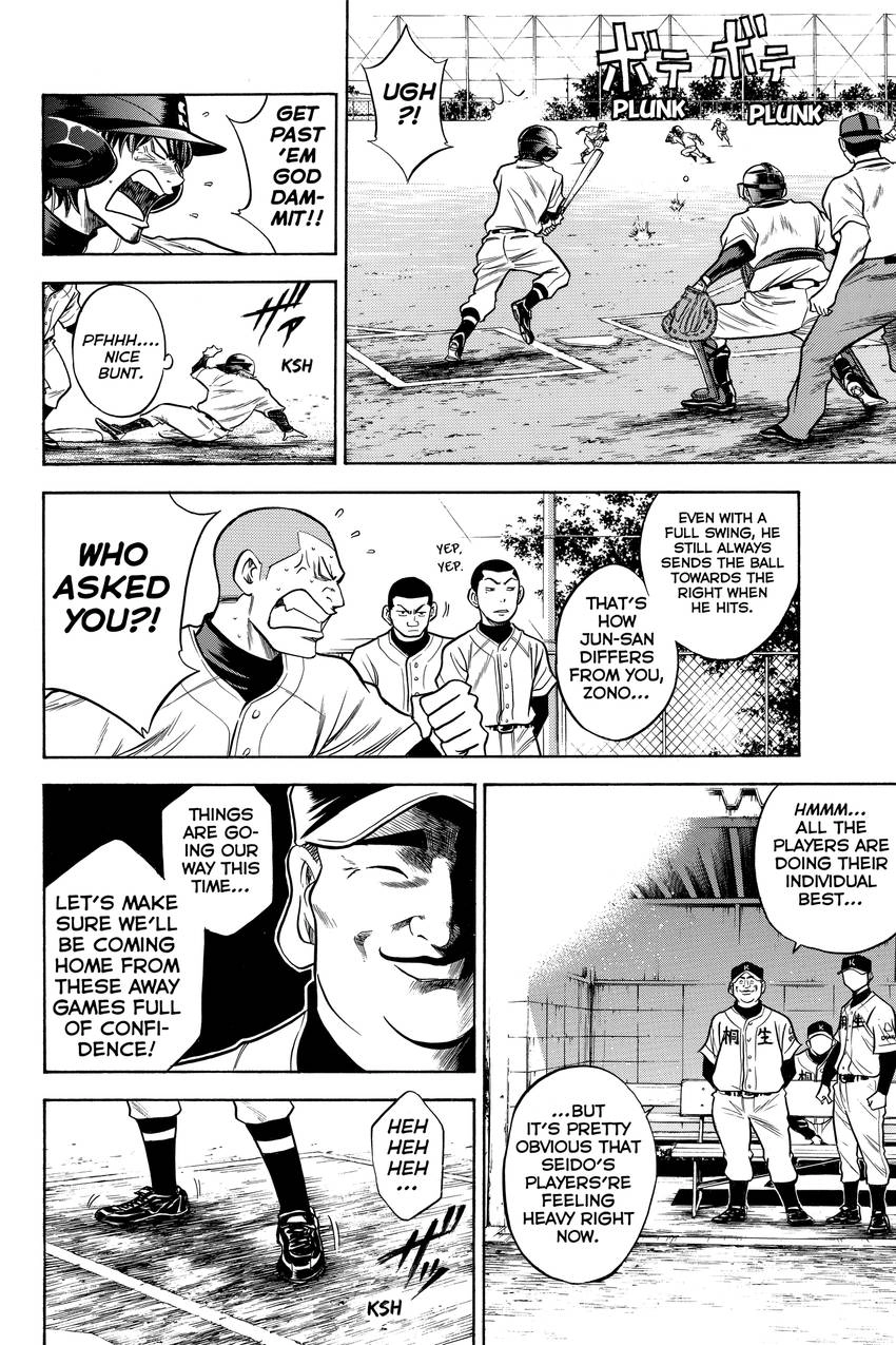 Read Daiya no C chapter 45 image 17 on Lezhin