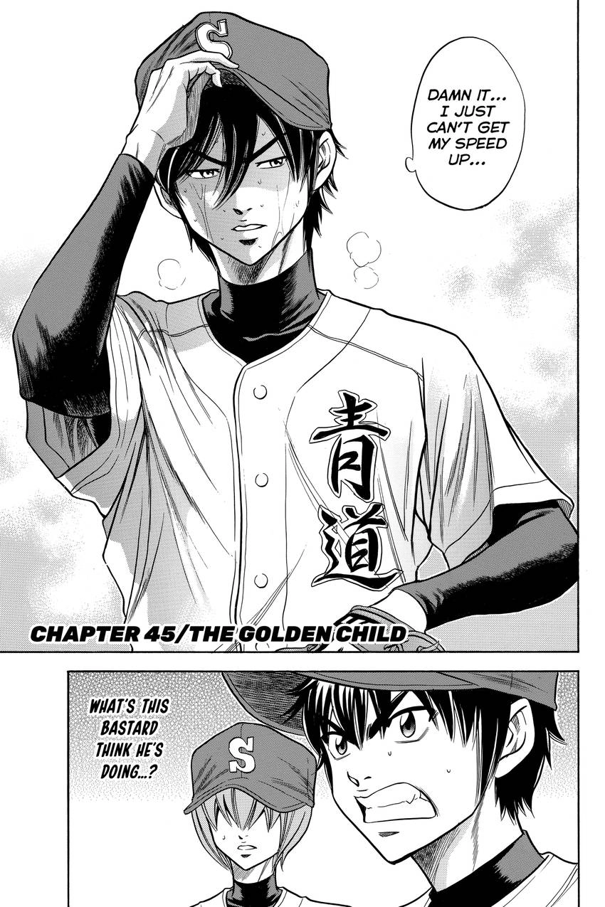 Read Daiya no C chapter 45 image 2 on Lezhin