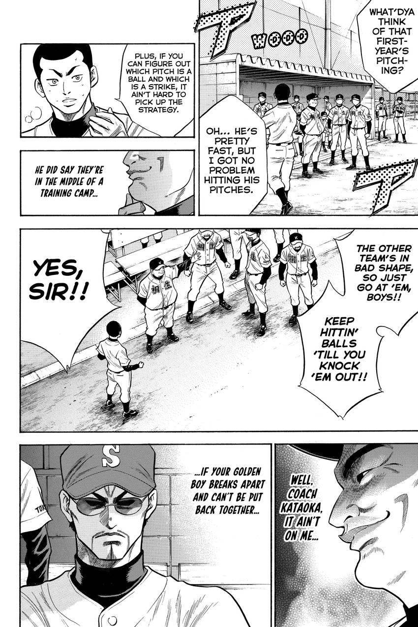 Read Daiya no C chapter 45 image 3 on Lezhin