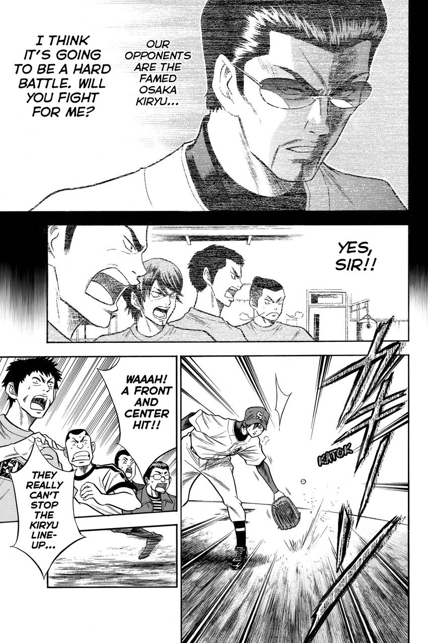 Read Daiya no C chapter 45 image 6 on Lezhin