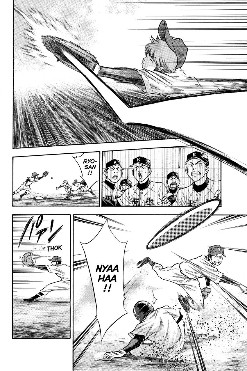 Read Daiya no C chapter 45 image 7 on Lezhin
