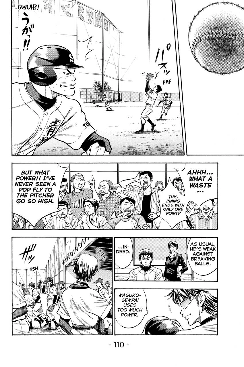 Read Daiya no C chapter 46 image 1 on Lezhin