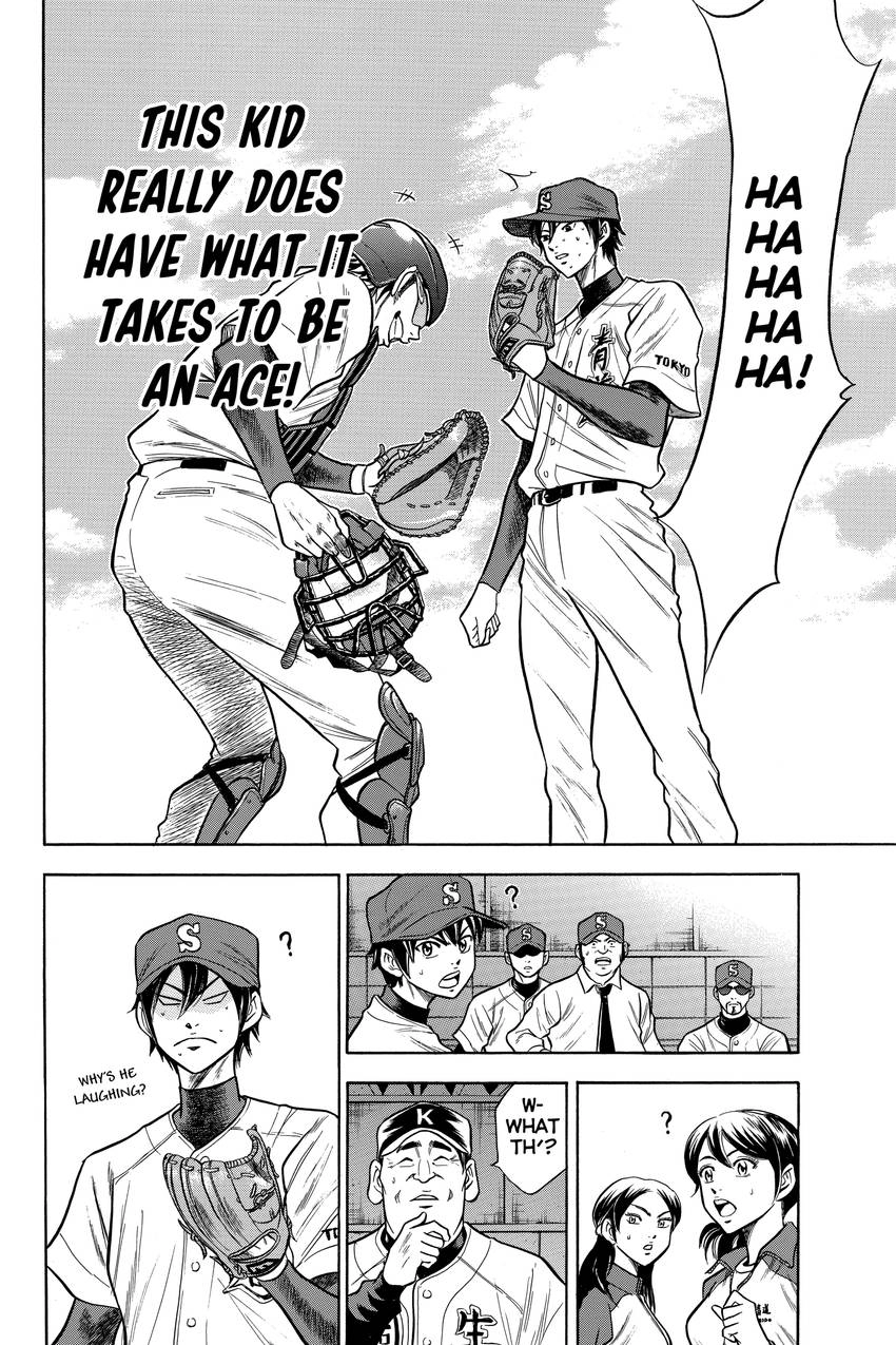 Read Daiya no C chapter 46 image 13 on Lezhin