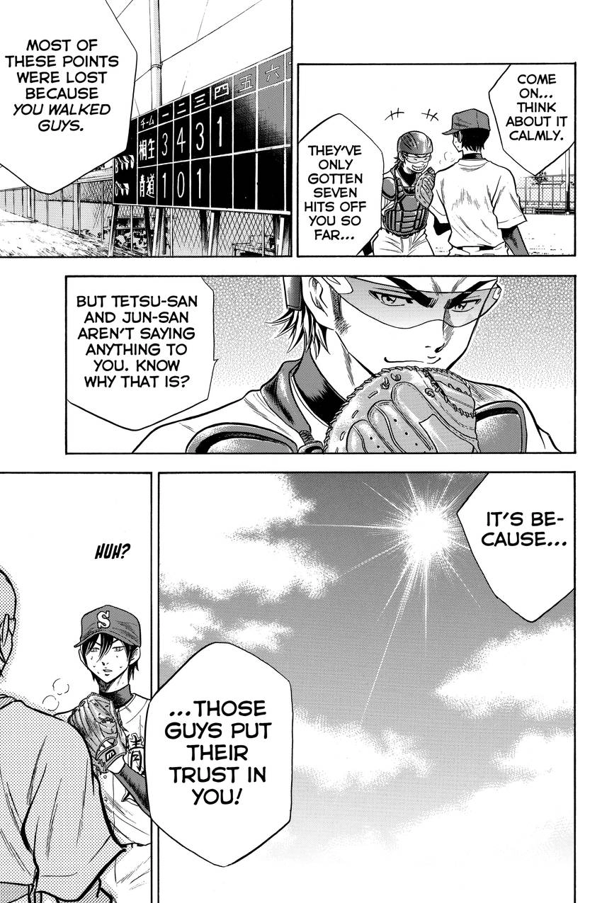 Read Daiya no C chapter 46 image 14 on Lezhin