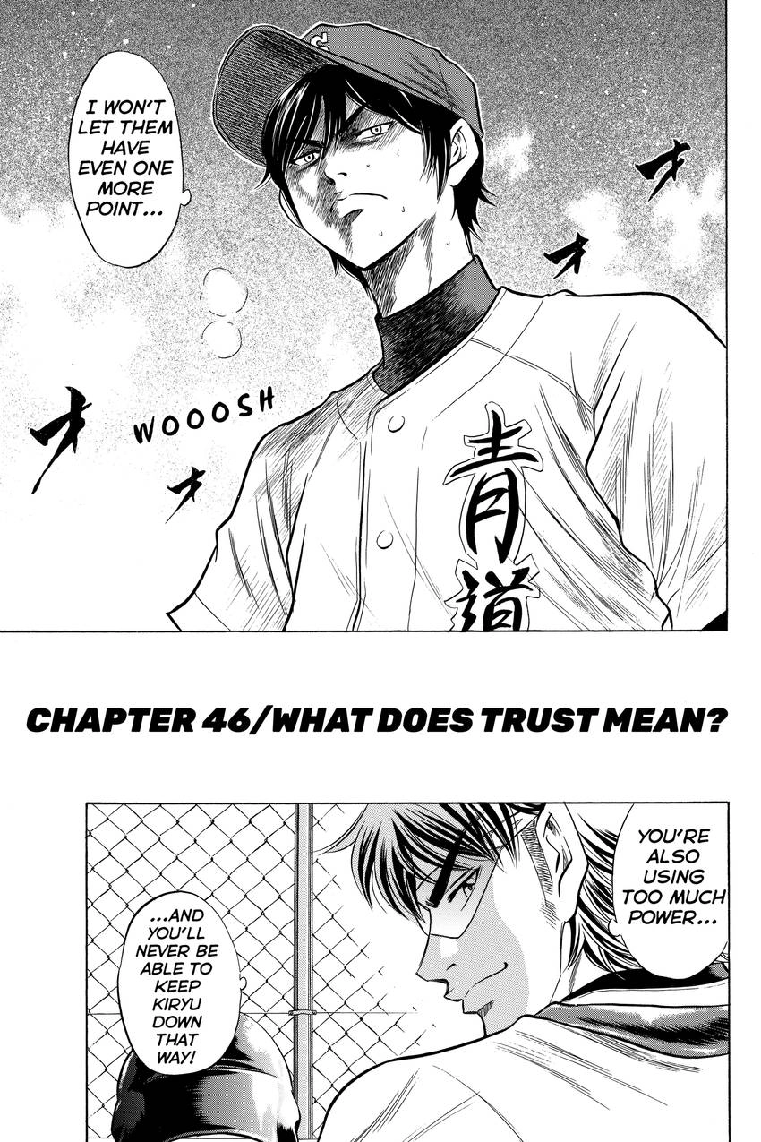 Read Daiya no C chapter 46 image 2 on Lezhin