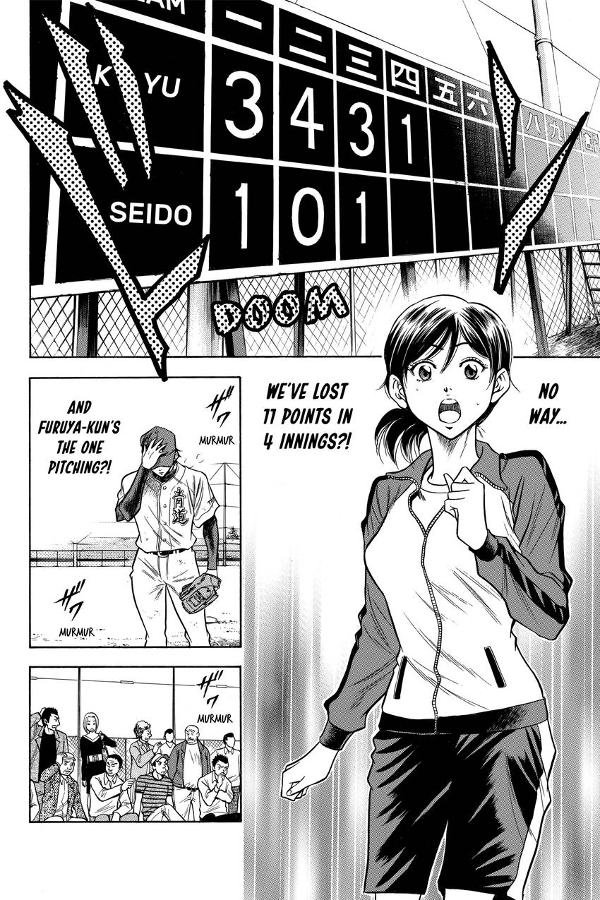 Read Daiya no C chapter 46 image 5 on Lezhin