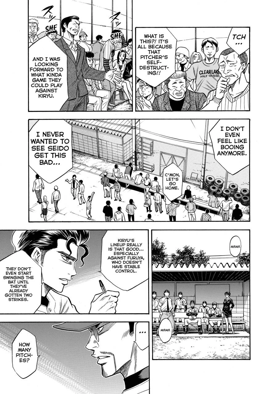 Read Daiya no C chapter 46 image 6 on Lezhin