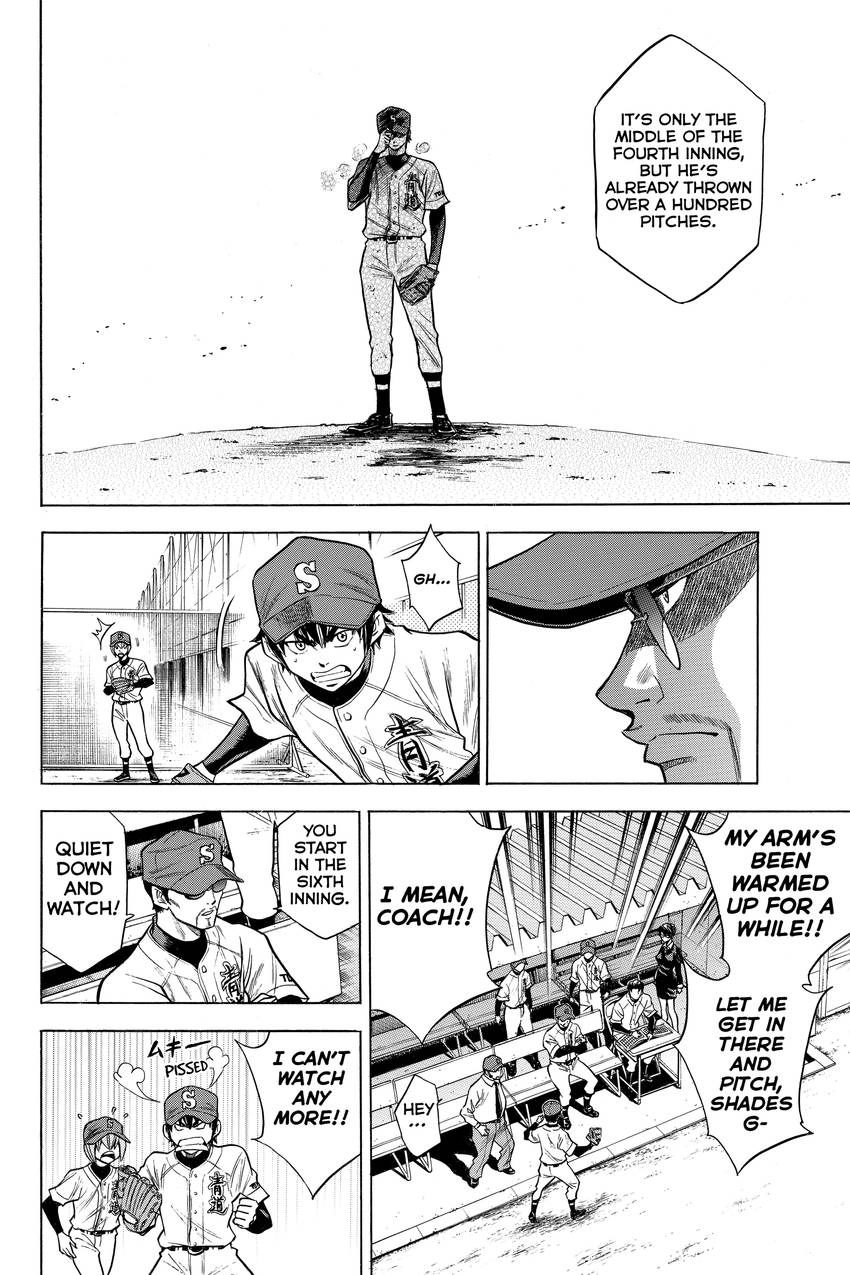 Read Daiya no C chapter 46 image 7 on Lezhin