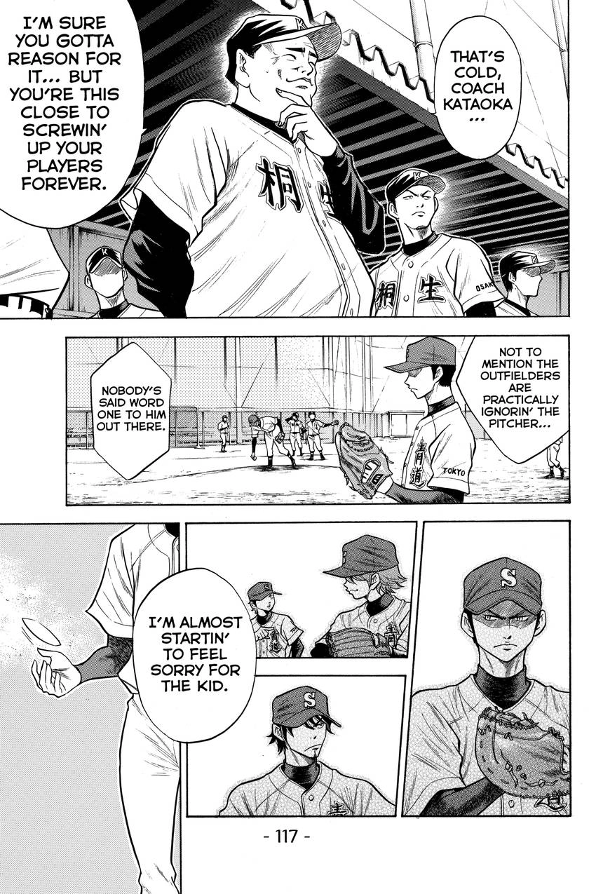 Read Daiya no C chapter 46 image 8 on Lezhin