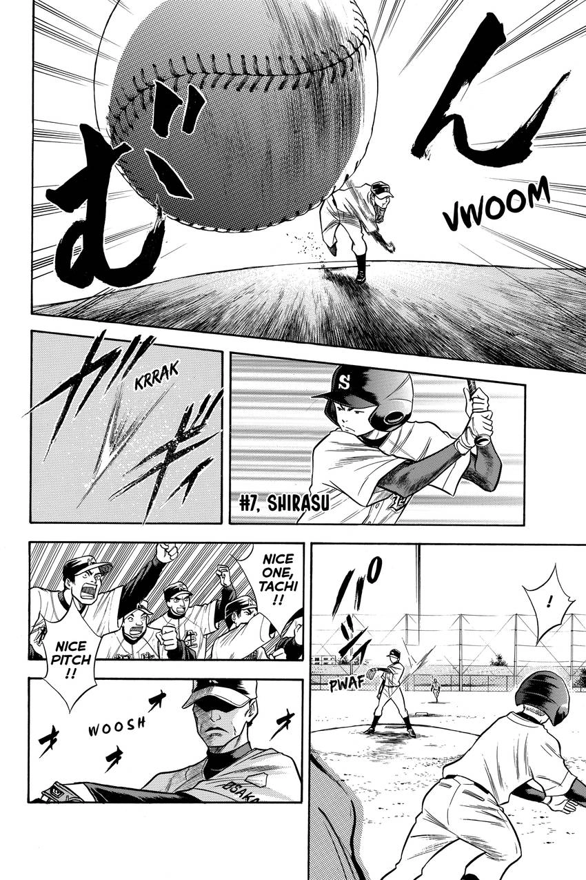 Read Daiya no C chapter 47 image 11 on Lezhin