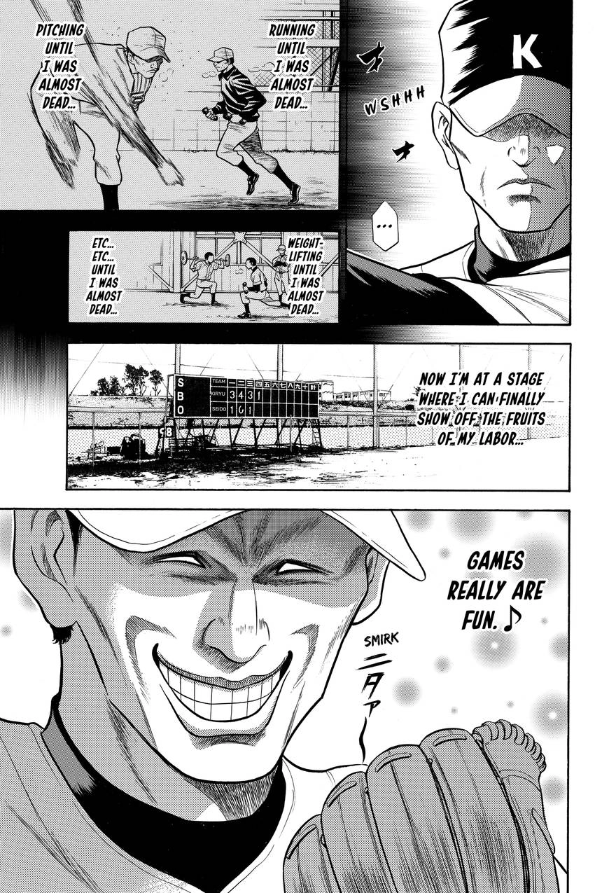 Read Daiya no C chapter 47 image 12 on Lezhin