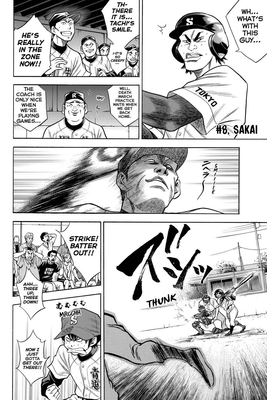 Read Daiya no C chapter 47 image 13 on Lezhin
