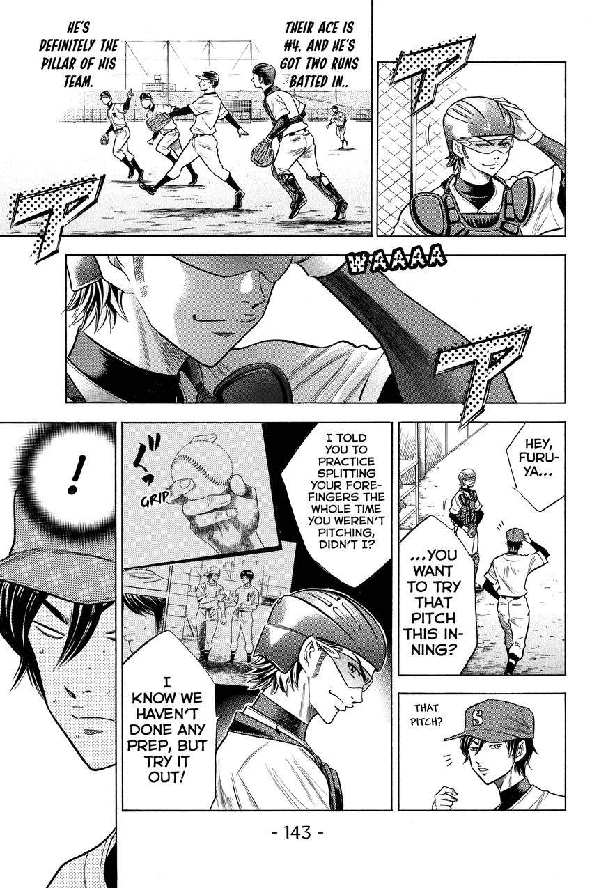 Read Daiya no C chapter 47 image 14 on Lezhin