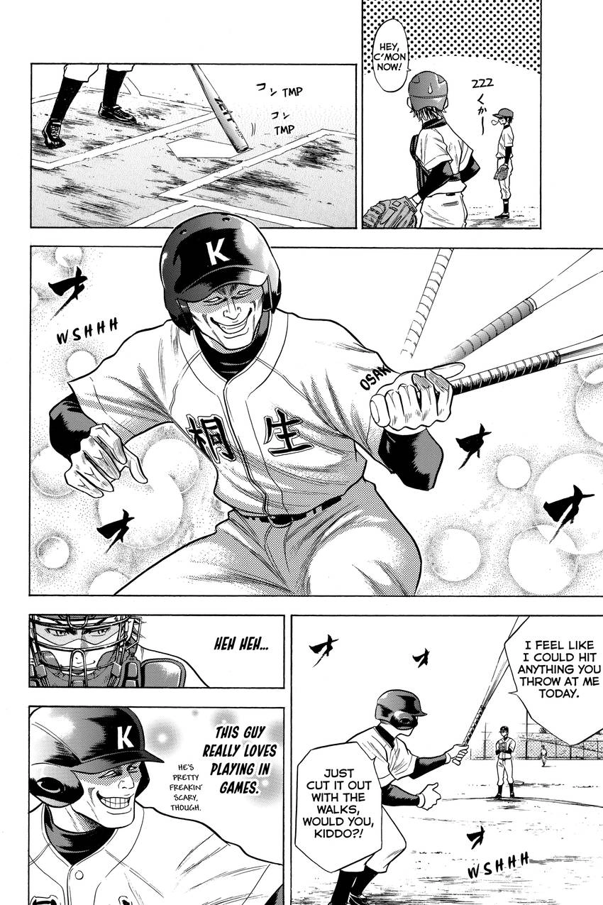 Read Daiya no C chapter 47 image 15 on Lezhin