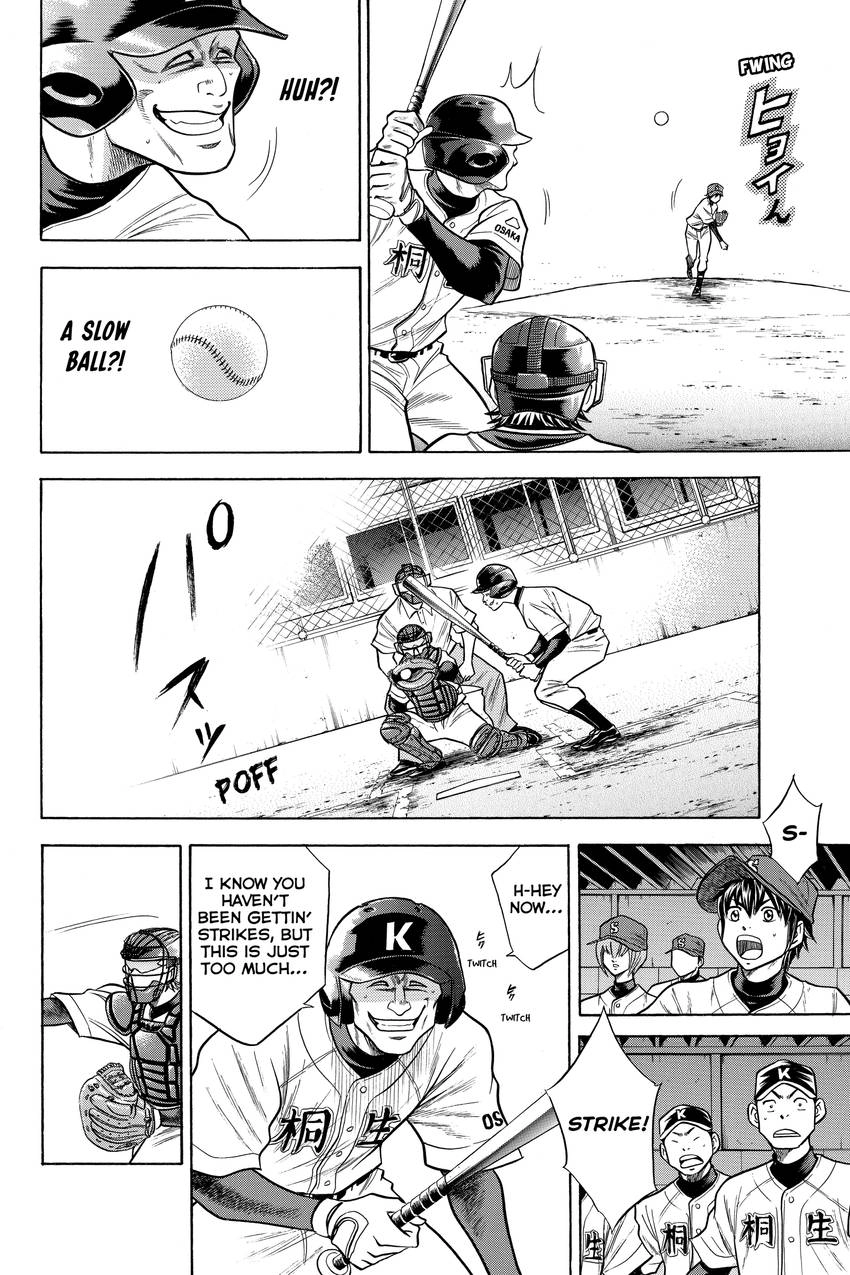Read Daiya no C chapter 47 image 17 on Lezhin