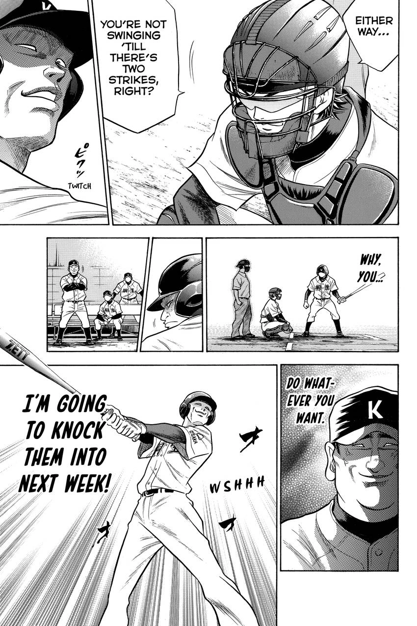 Read Daiya no C chapter 47 image 18 on Lezhin