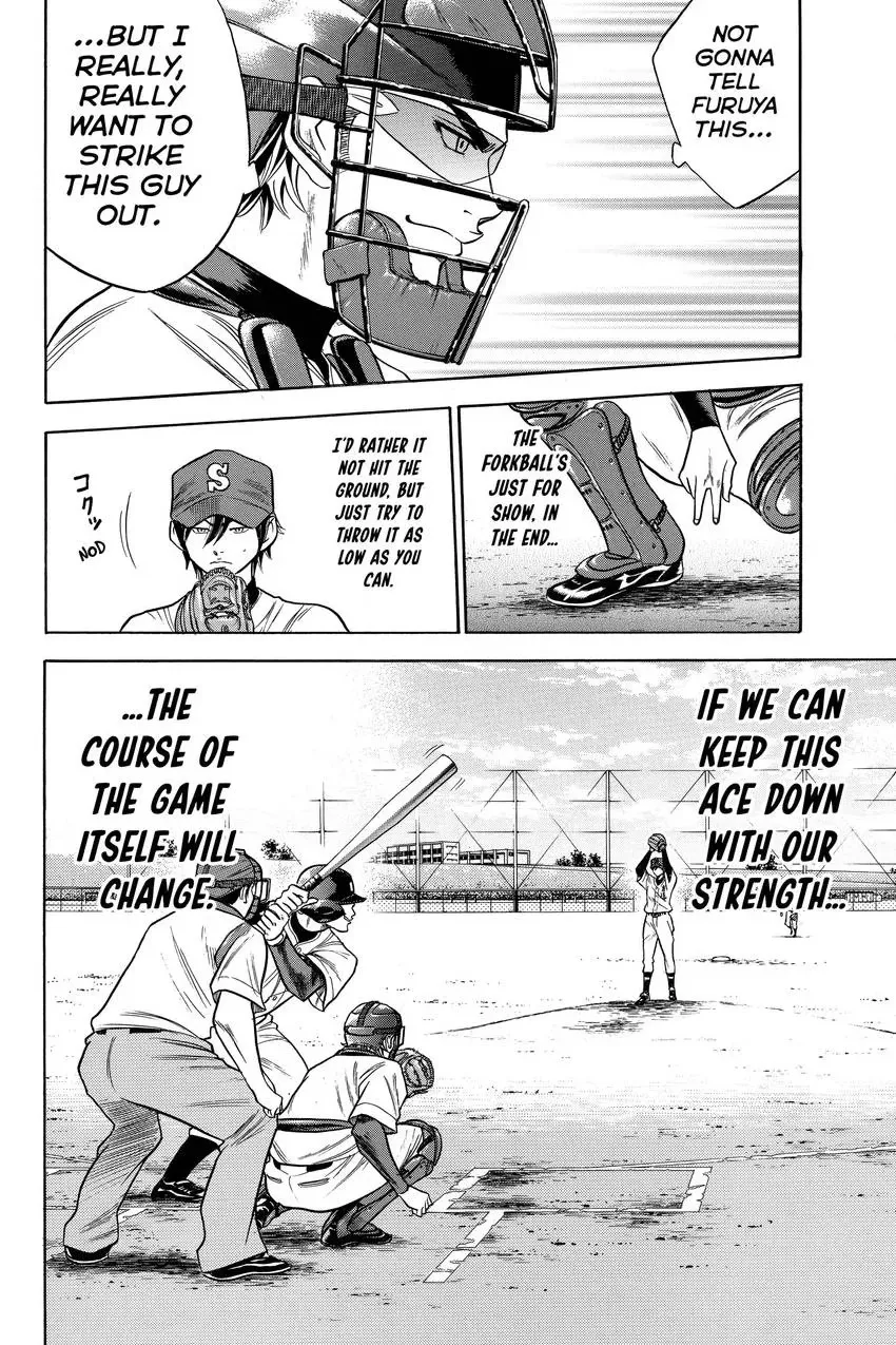 Read Daiya no C chapter 47 image 19 on Lezhin