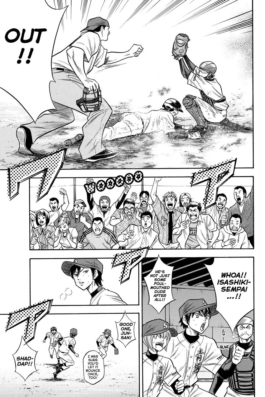 Read Daiya no C chapter 47 image 6 on Lezhin