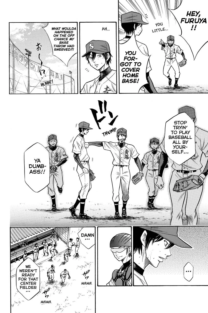 Read Daiya no C chapter 47 image 7 on Lezhin