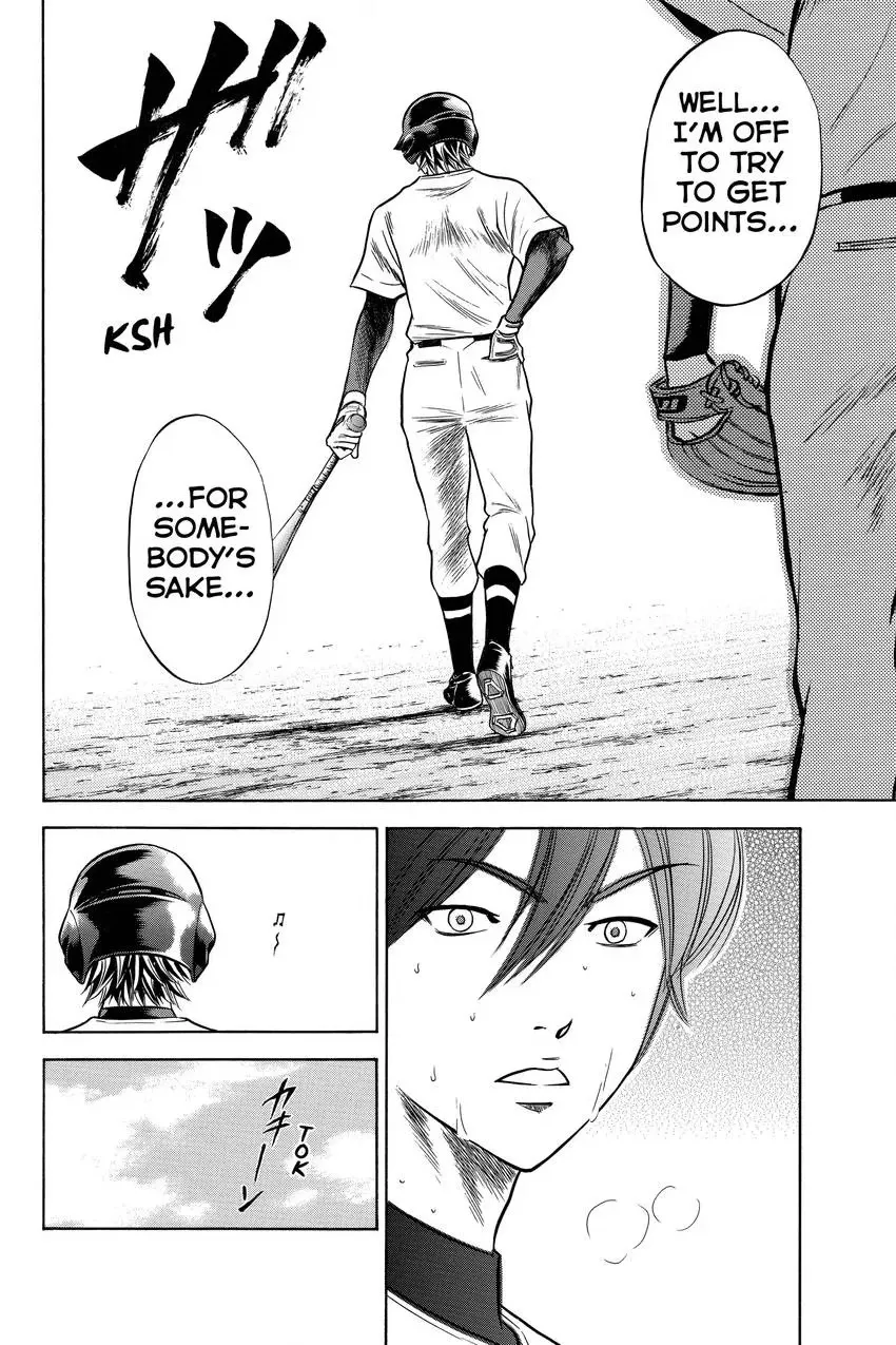 Read Daiya no C chapter 47 image 9 on Lezhin