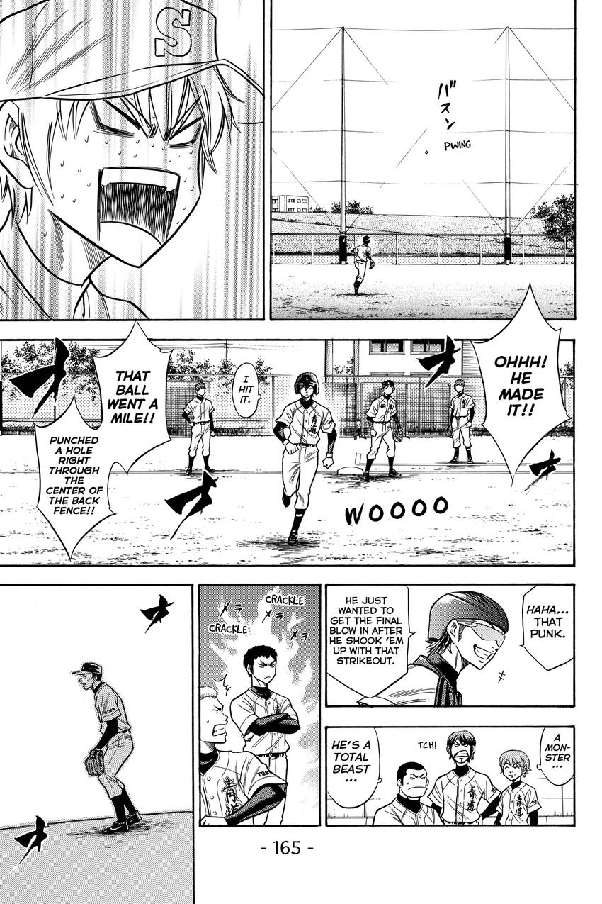 Read Daiya no C chapter 48 image 16 on Lezhin