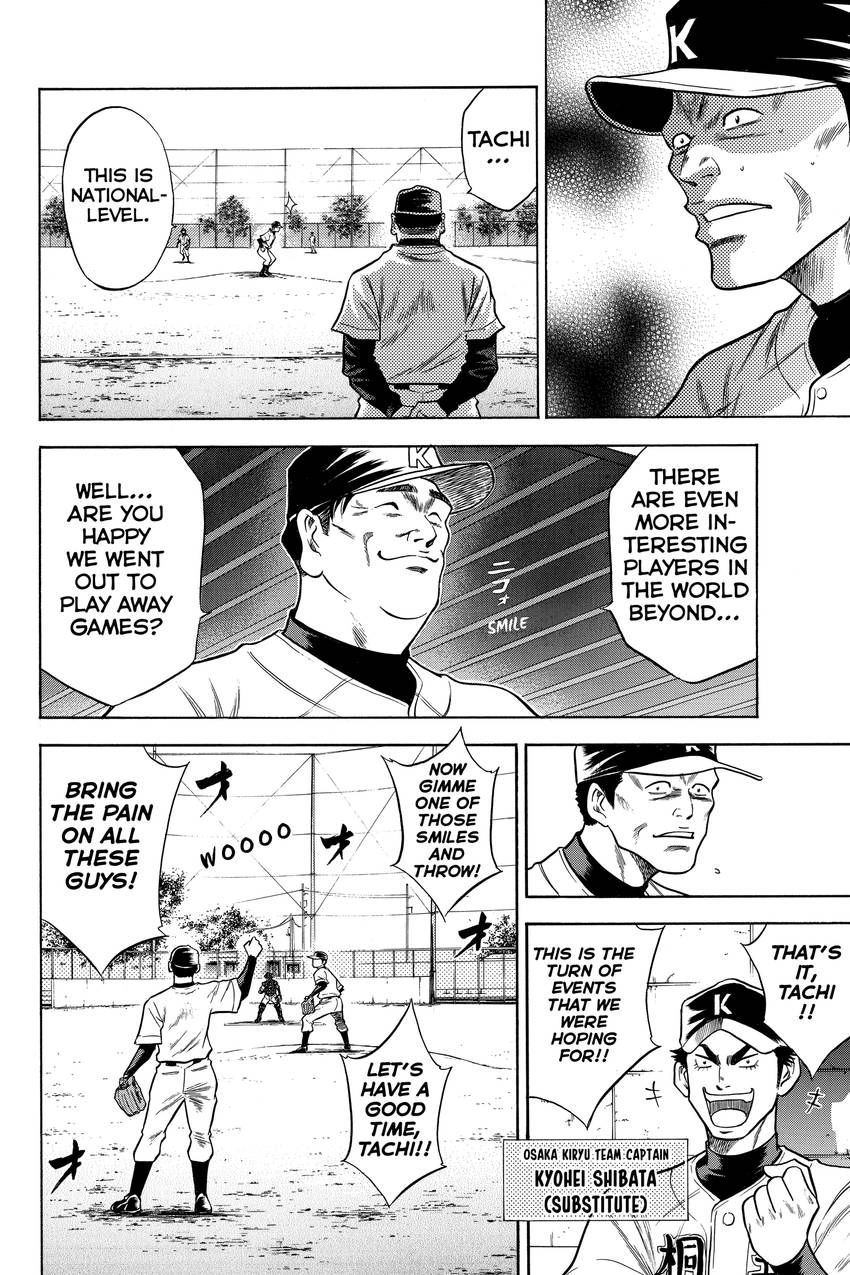 Read Daiya no C chapter 48 image 17 on Lezhin