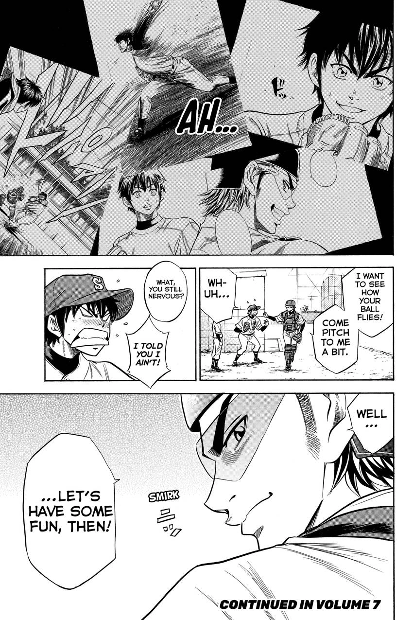 Read Daiya no C chapter 48 image 20 on Lezhin