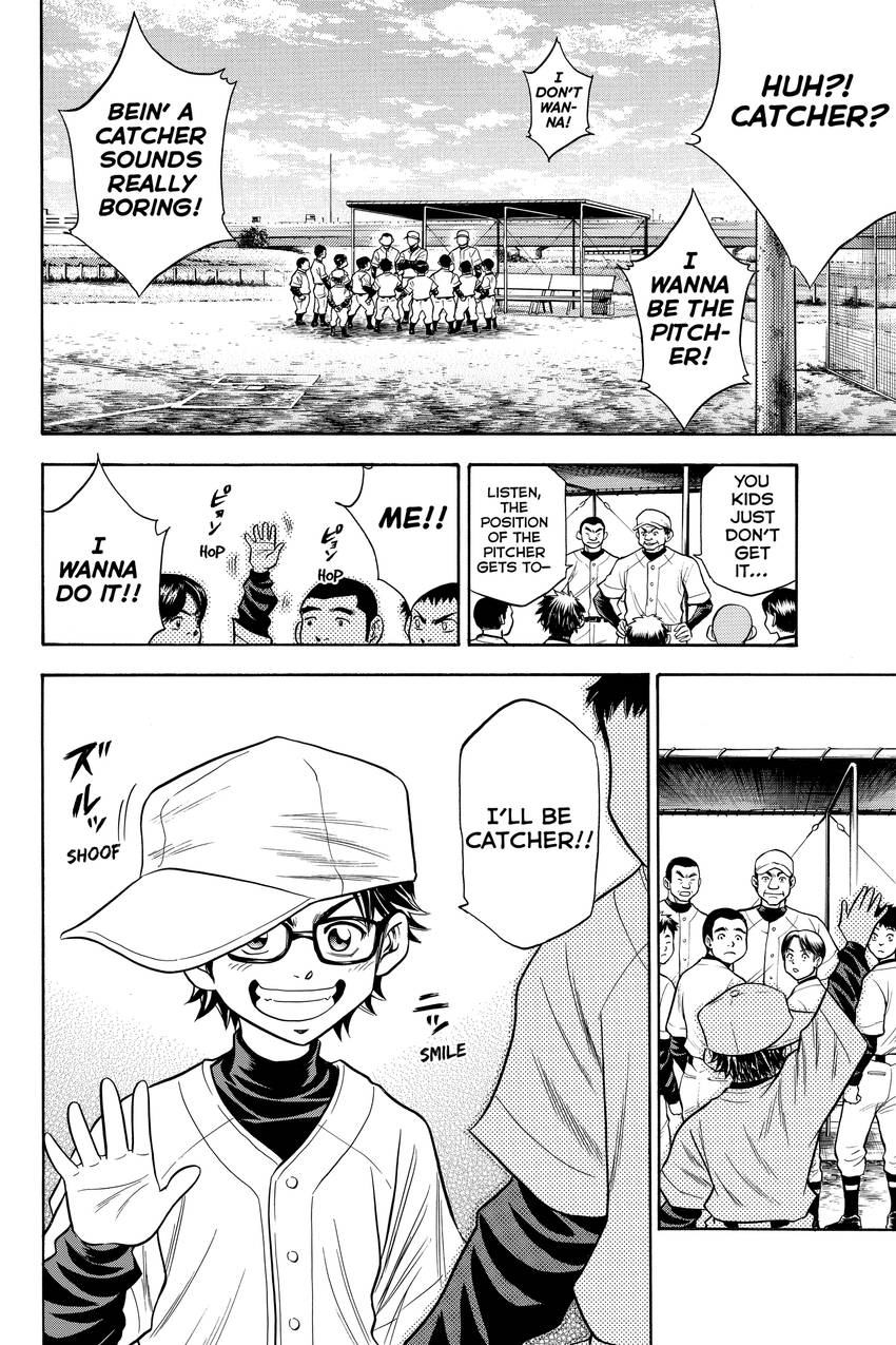 Read Daiya no C chapter 48 image 23 on Lezhin