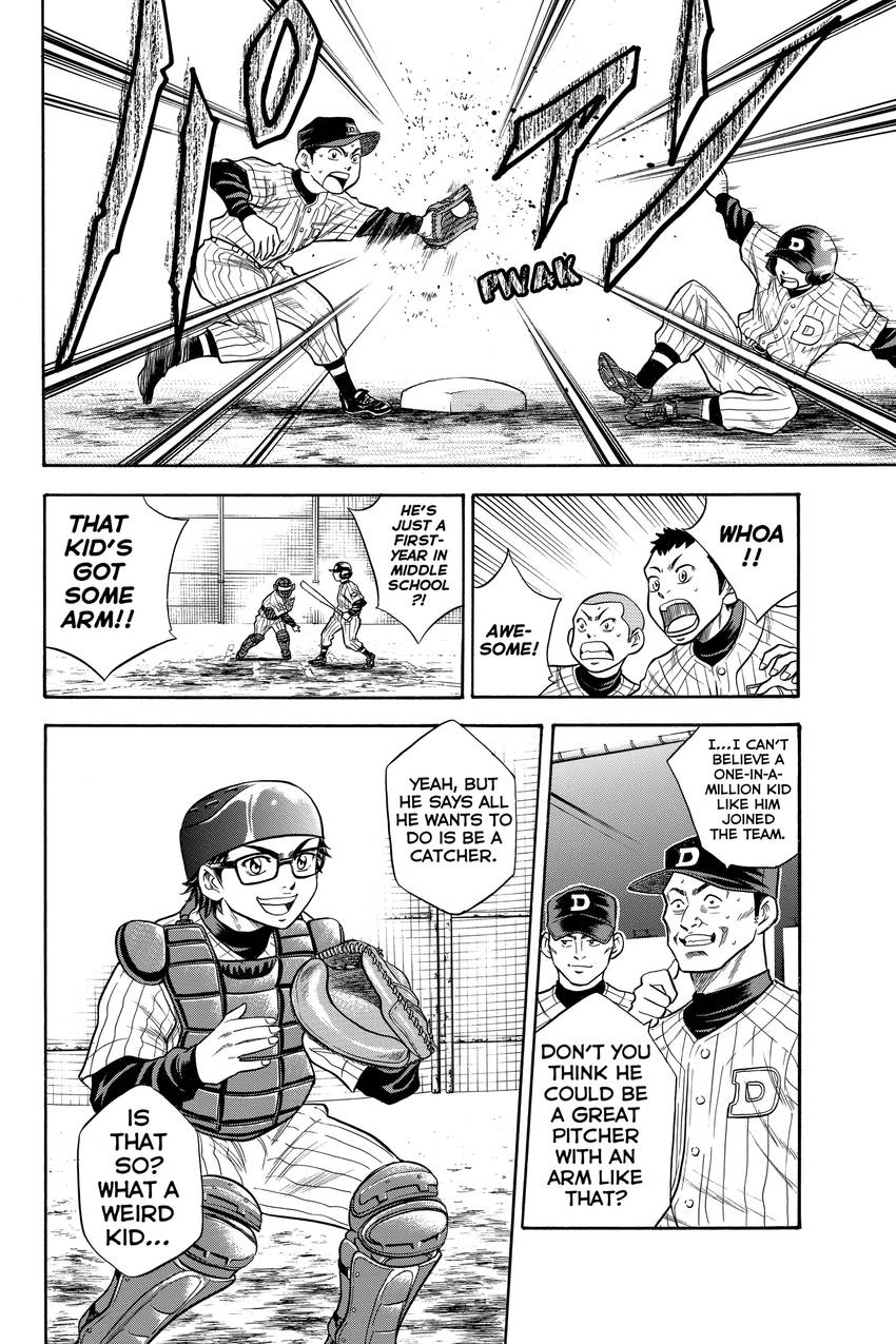 Read Daiya no C chapter 48 image 25 on Lezhin