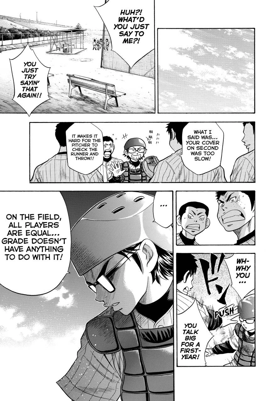 Read Daiya no C chapter 48 image 26 on Lezhin