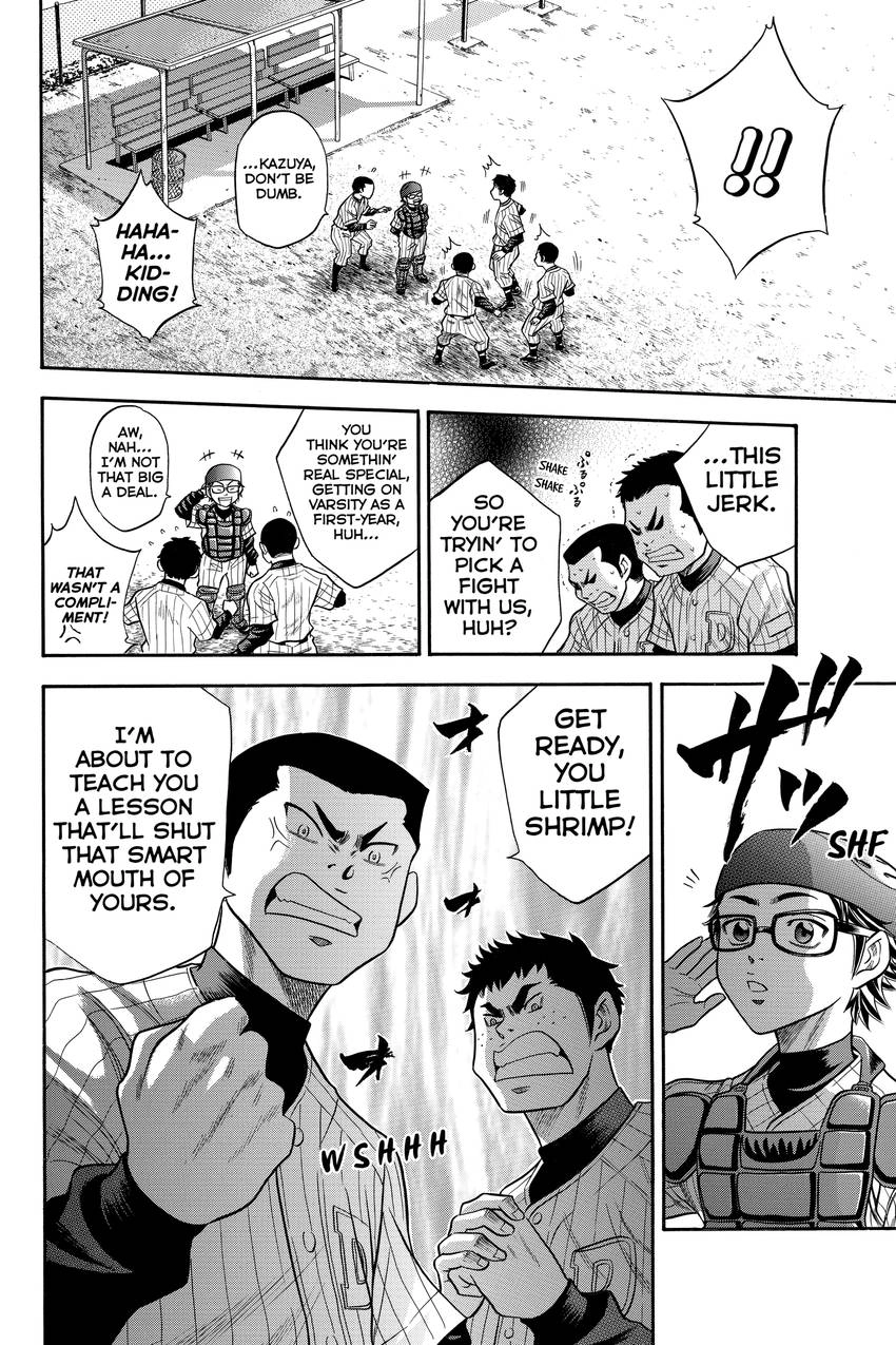 Read Daiya no C chapter 48 image 27 on Lezhin