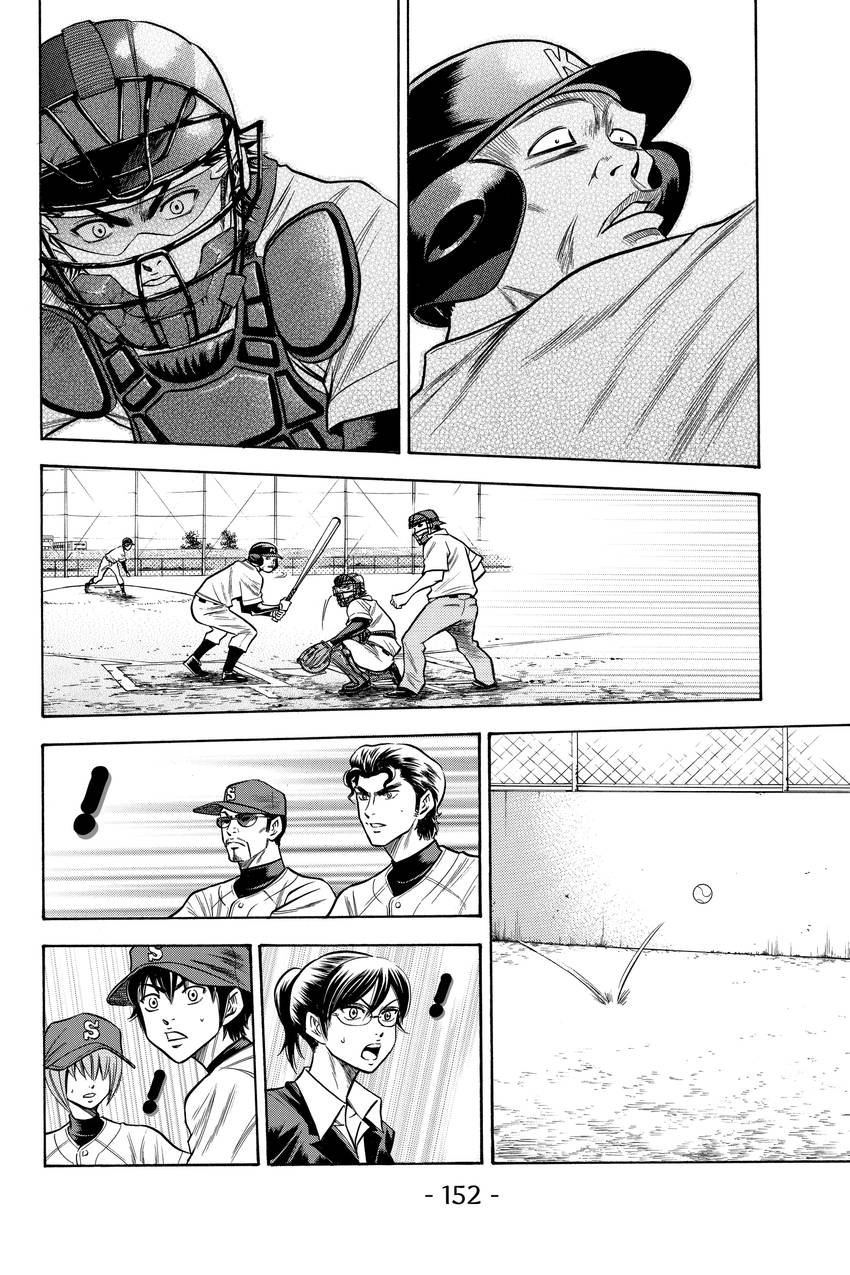 Read Daiya no C chapter 48 image 3 on Lezhin