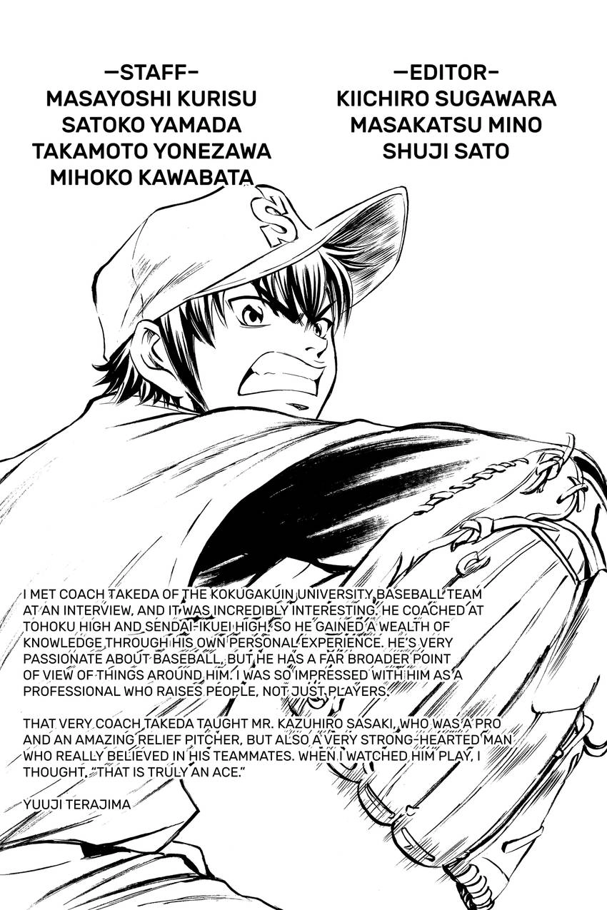 Read Daiya no C chapter 48 image 38 on Lezhin