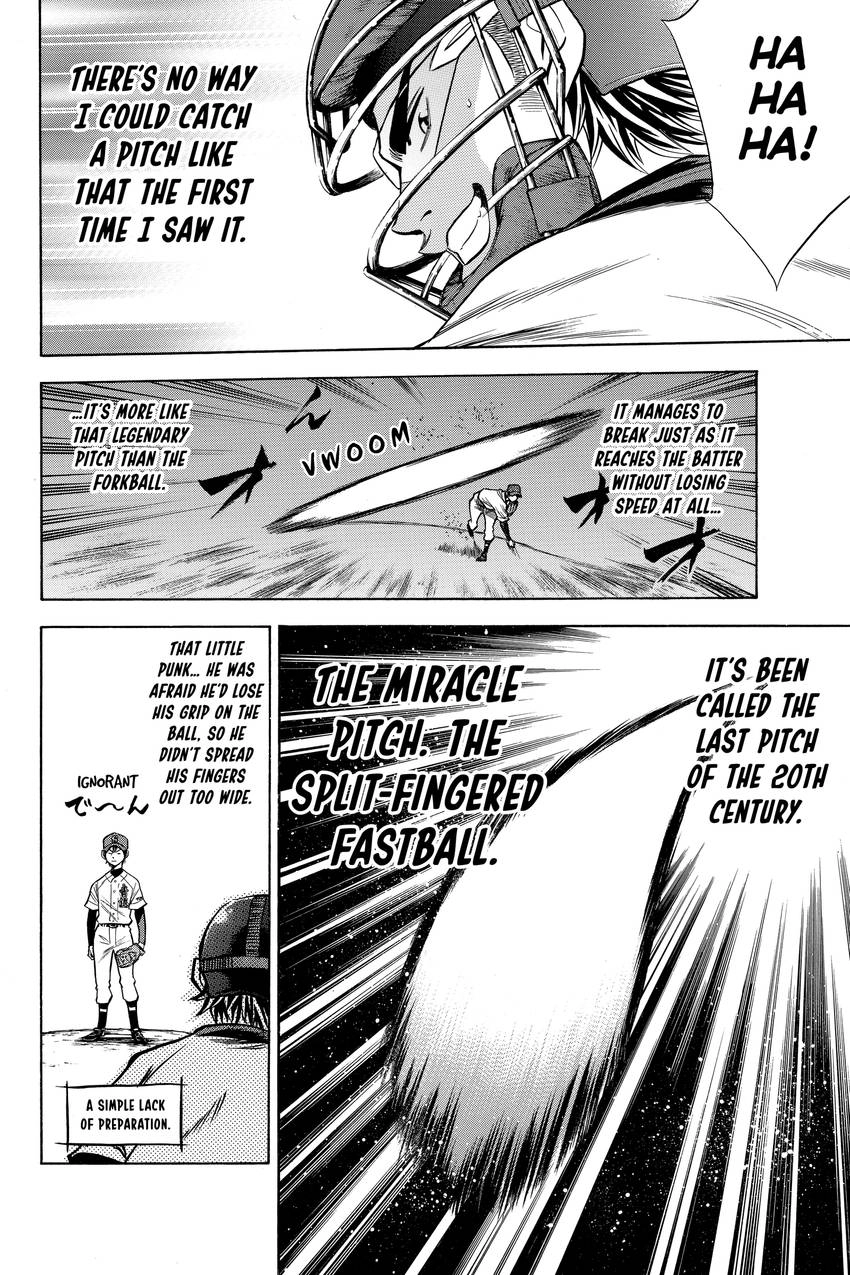 Read Daiya no C chapter 48 image 5 on Lezhin