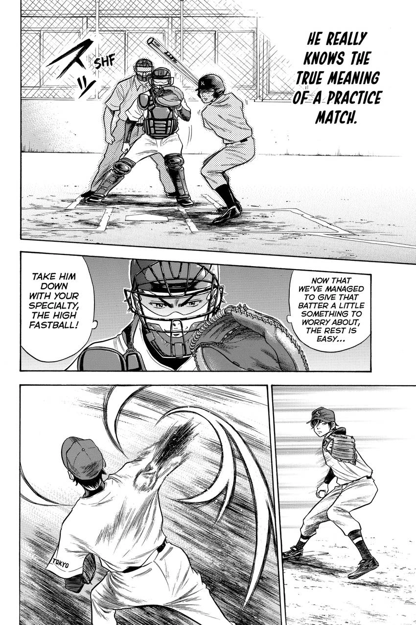 Read Daiya no C chapter 48 image 7 on Lezhin