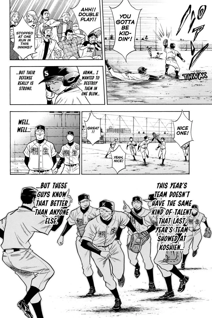 Read Daiya no C chapter 49 image 10 on Lezhin