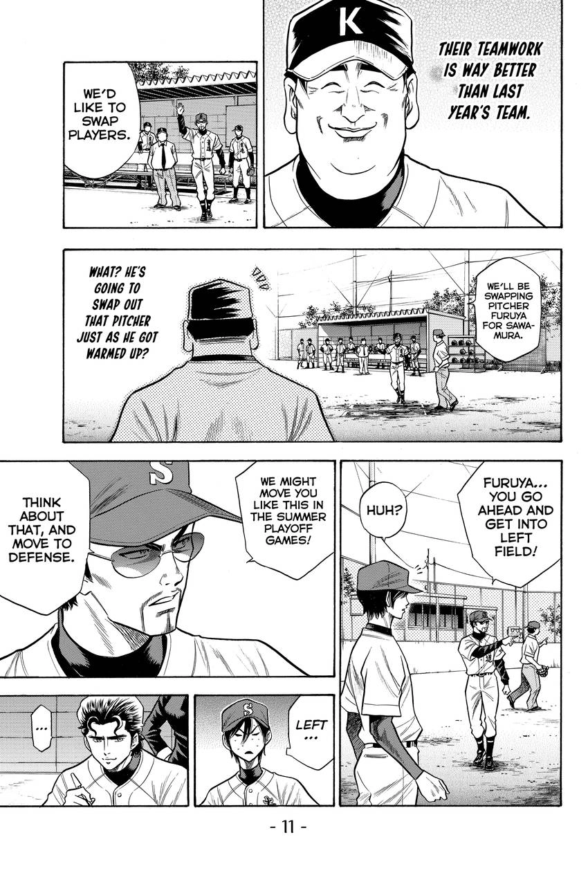 Read Daiya no C chapter 49 image 11 on Lezhin