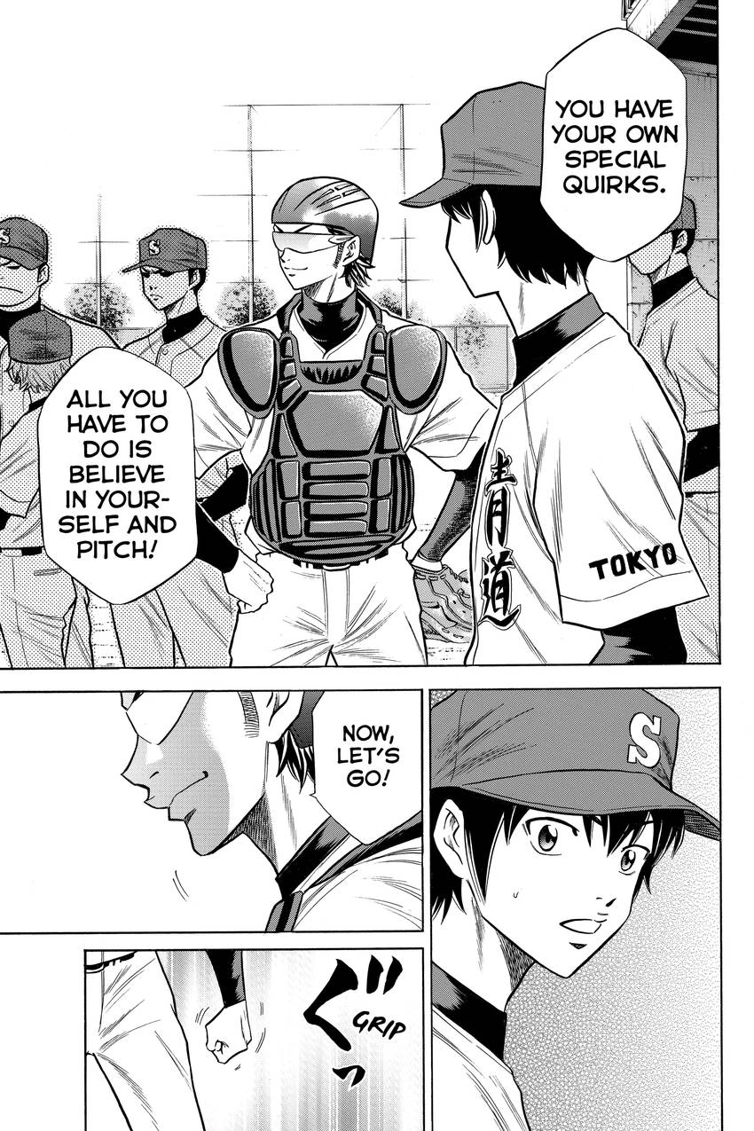 Read Daiya no C chapter 49 image 13 on Lezhin