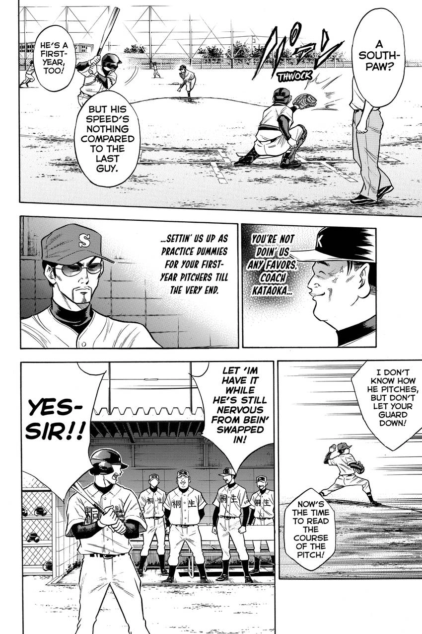 Read Daiya no C chapter 49 image 16 on Lezhin