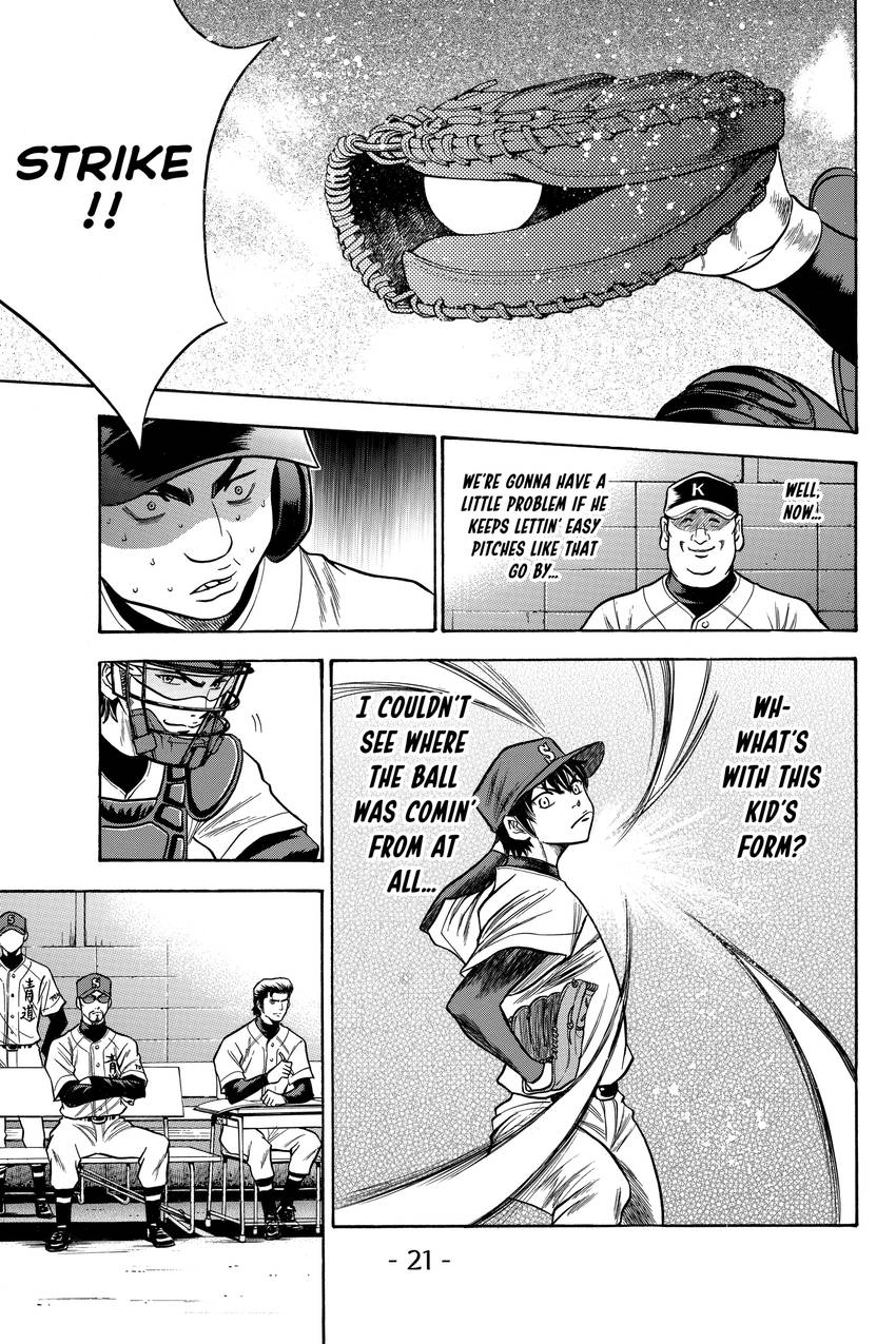 Read Daiya no C chapter 49 image 21 on Lezhin
